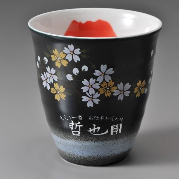 名入れ 有田焼 陶器カップ 赤富士 焼酎カップ 単品