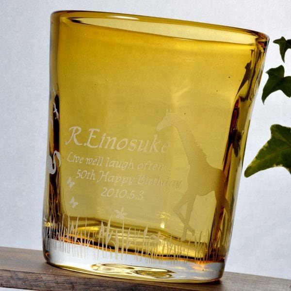 【在庫限り】名入れ ヴェル・クルール ロックグラス アンバー