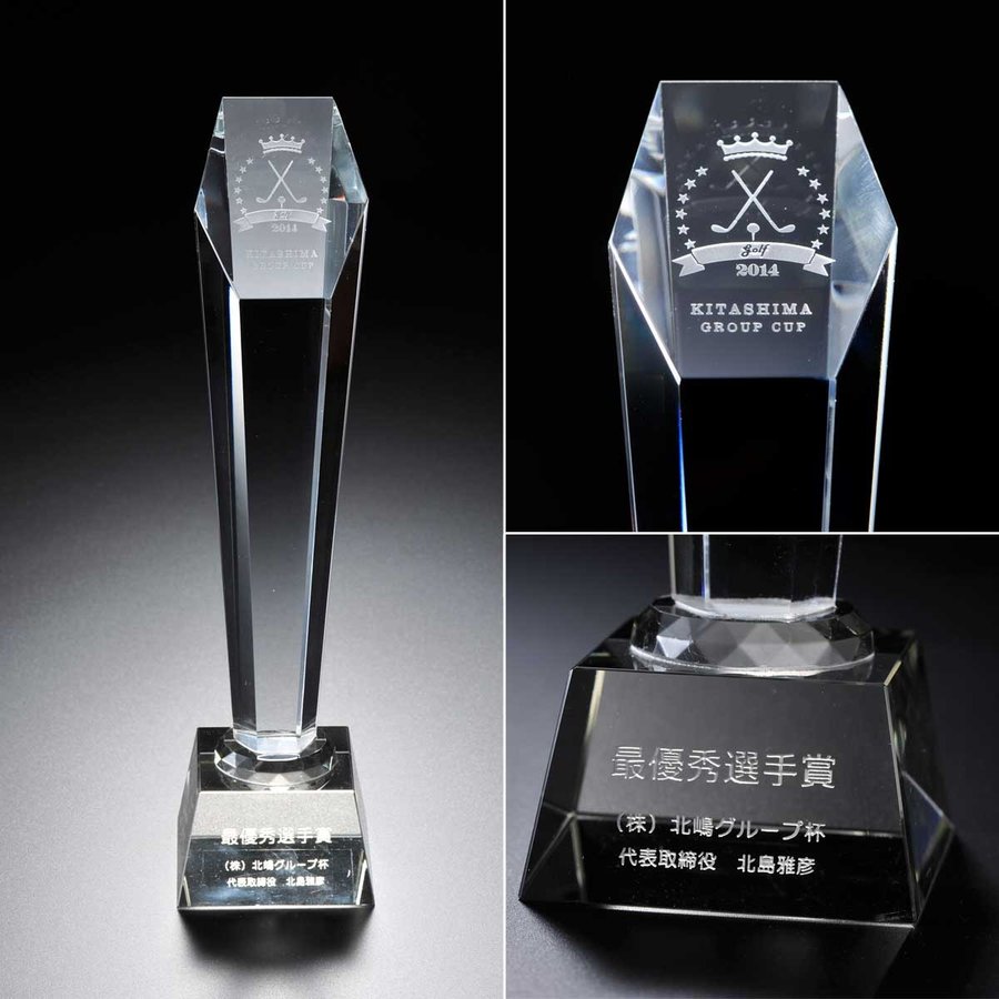 退職 卒業 お歳暮 名入れ SXX インテリア雑貨 クリスタル六角トールトロフィー 布張りBOX入り