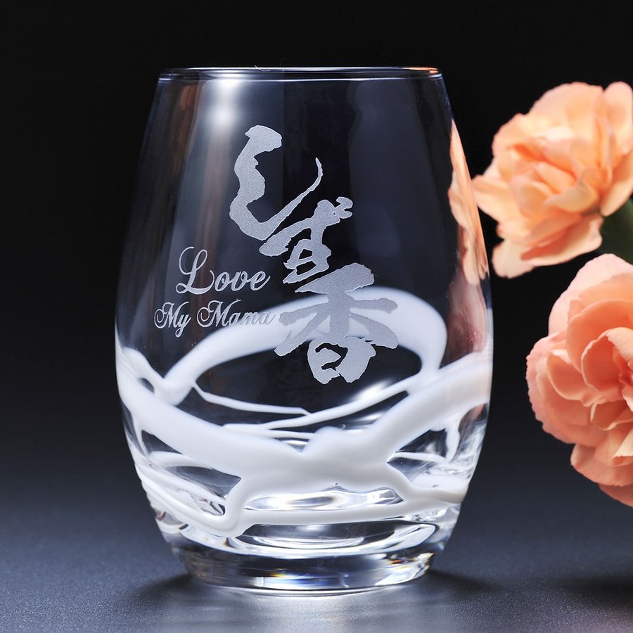 名入れ　ホワイトマーブルグラス