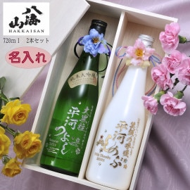 名入れ 魔王 芋焼酎720ml 木箱彫刻込み | エンジェリック 公式
