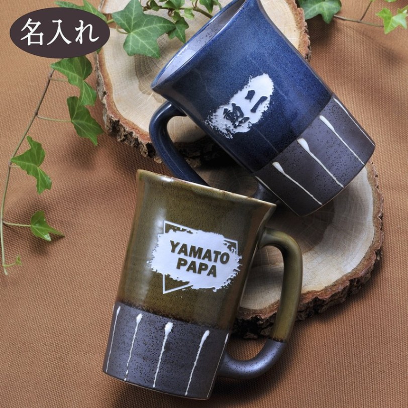 名入れ　取っ手付き　陶器ビアジョッキ　十草