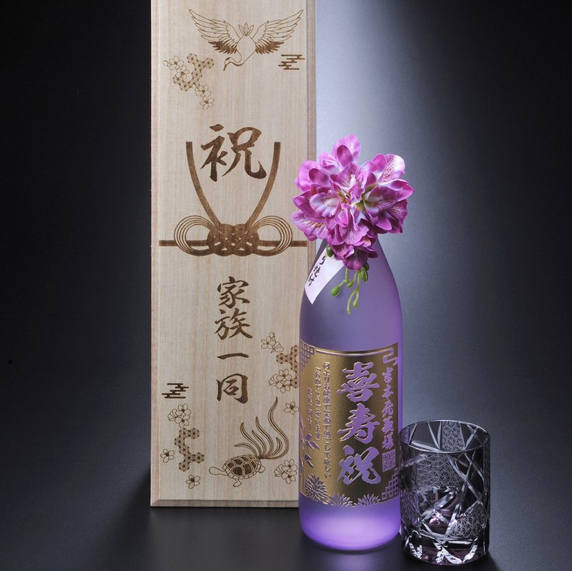 名入れ 本格芋焼酎海童 春雲紫900ml　江戸菱硝子切子 ロックグラス モダン紋様 木箱入り