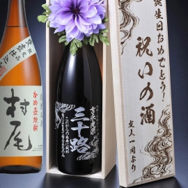 魔王 焼酎 木箱入り 2008年製造 魔王 焼酎 木箱入り 2008年製造 焼酎