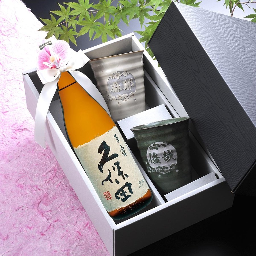 名入れ 有田焼 和み 焼酎デカカップ ２点（織部、白）　久保田 百寿本醸造720mlセット