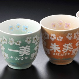 138 保美窯 どんぶり 6点 セット 138 保美窯 どんぶり 6点 セット 138