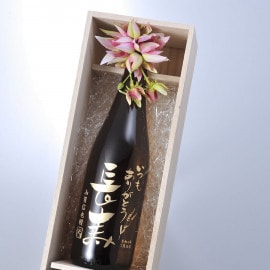 名入れ SLX 酒 芋焼酎 黒霧島 25度 1800ml コサージュ付 木箱彫刻込み