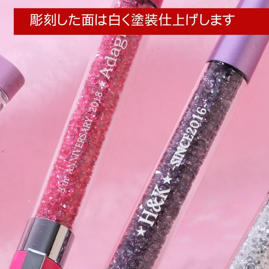 名入れ キラキラUSB&キャップ式ボールペンギフトセット