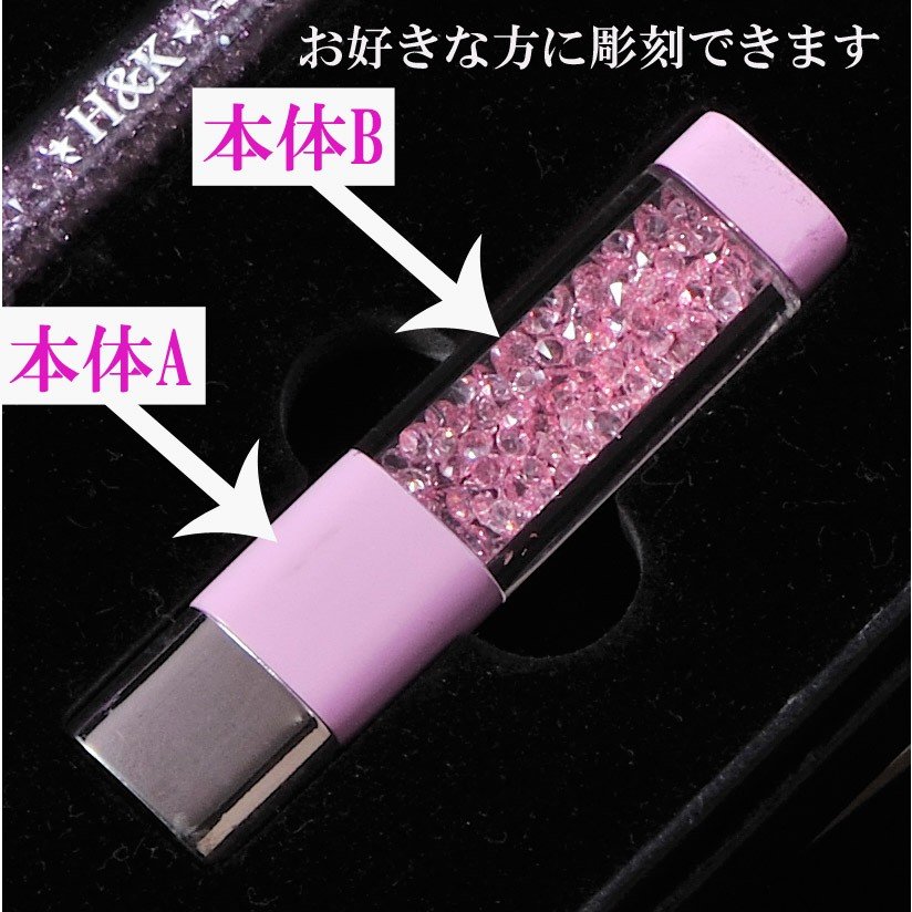 名入れ キラキラUSB&キャップ式ボールペンギフトセット