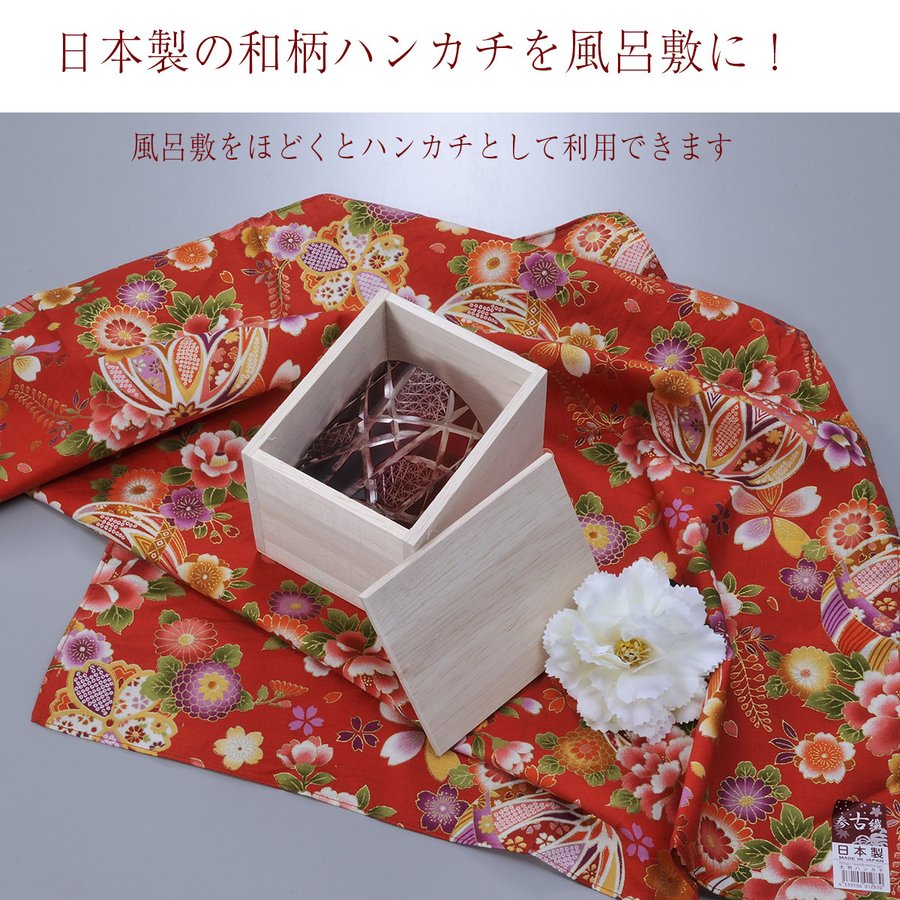 名入れ　江戸菱硝子　モダン　切子硝子　オールド　赤 ハンカチ・コサージュ包装込み