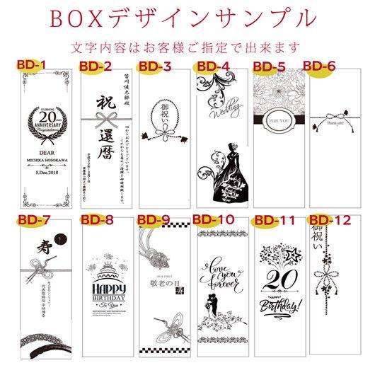 【在庫限り】名入れ 有田焼 お祝い内金 和みカップ 黄 魔王の蔵元 さつまの梅酒 720ml セット