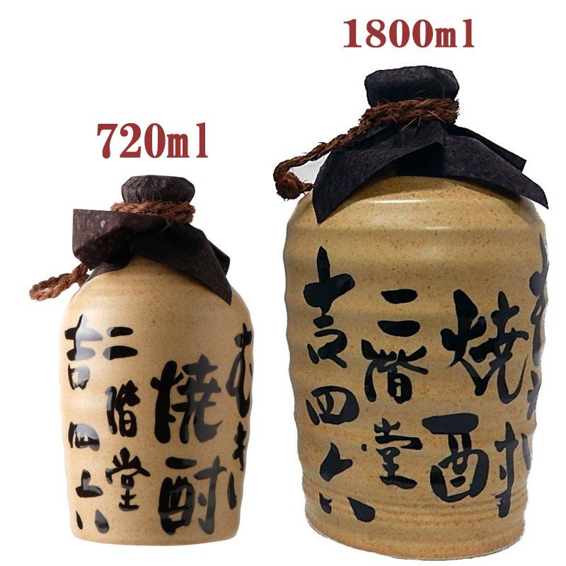名入れ 二階堂 吉四六陶器 麦焼酎 1800ml | エンジェリック 公式