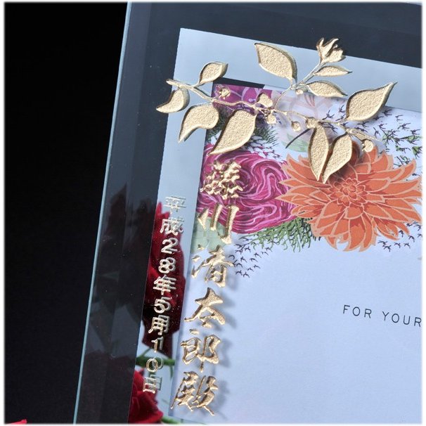 名入れ フォトフレーム ガラス製 Ｌ版サイズ用