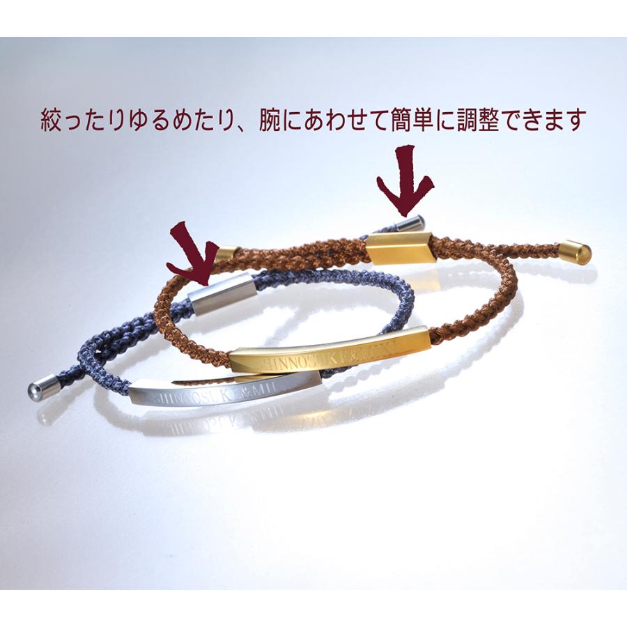 名入れ ロープメタル ブレスレット ペアアクセサリーセット