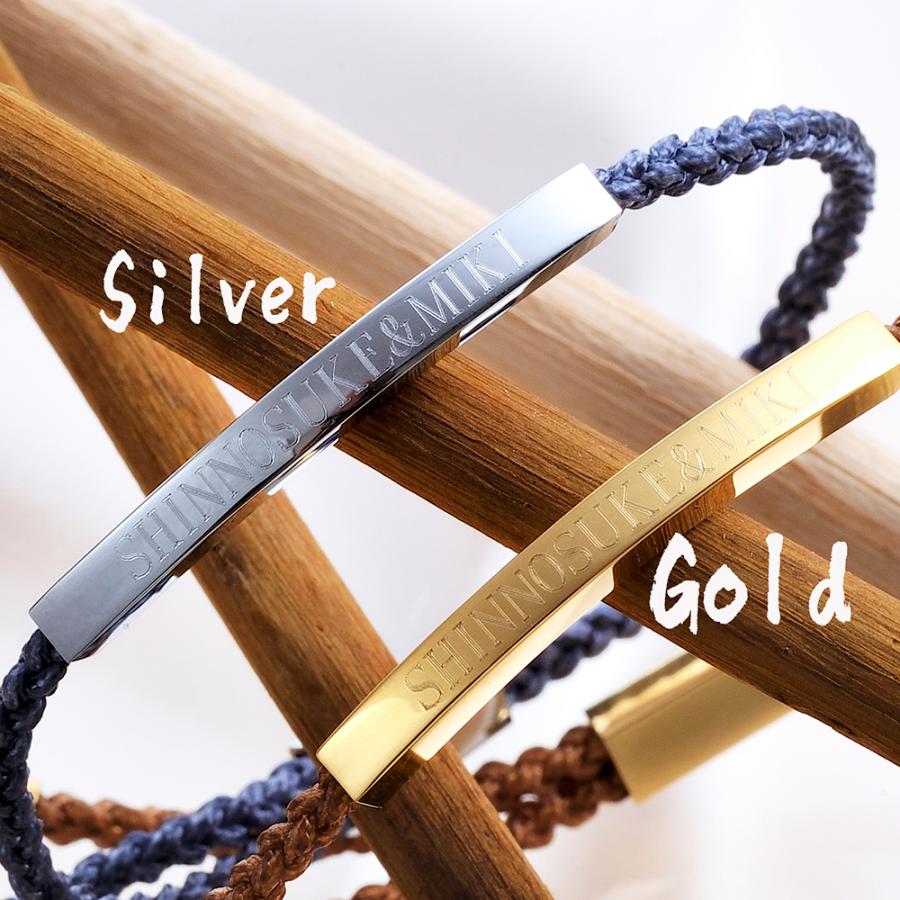 名入れ ロープメタル ブレスレット ペアアクセサリーセット