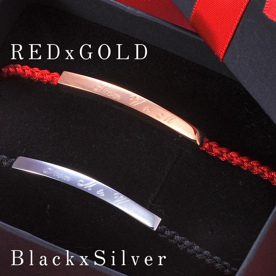 名入れ ロープメタル ブレスレット ペアアクセサリーセット