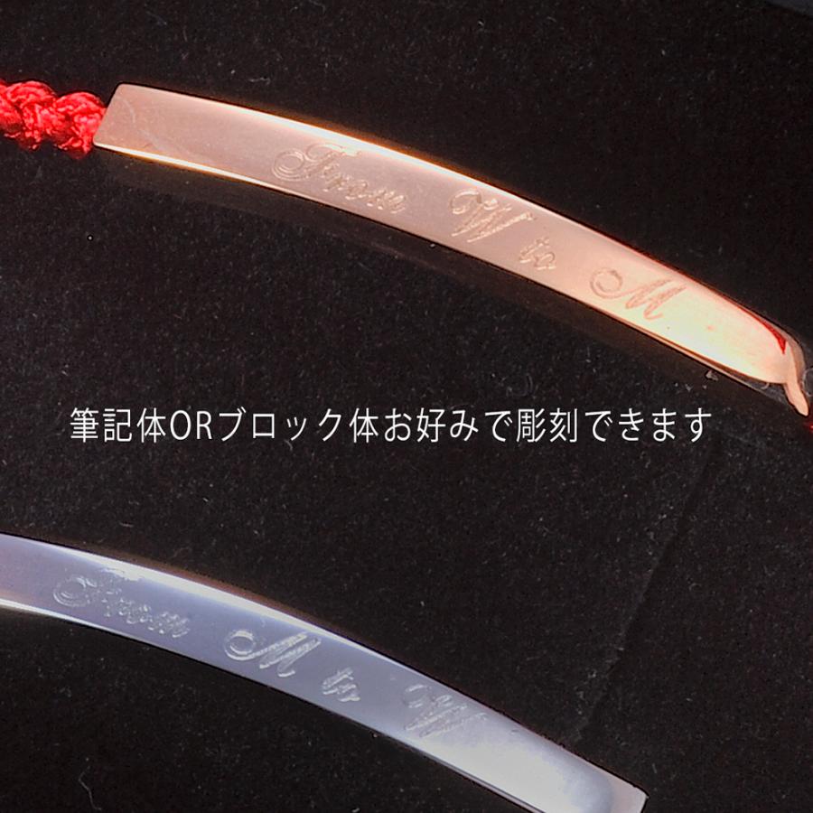 名入れ ロープメタル ブレスレット ペアアクセサリーセット