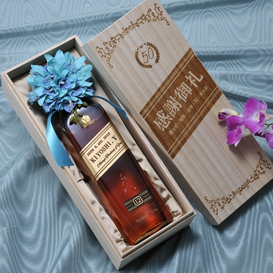 名入れ ジョニーウォーカー ブラックラベル12年700ml