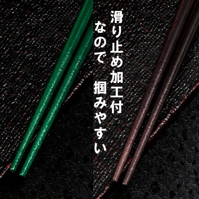 名入れ 有田焼 胡蝶蘭 茶碗 & お箸セット 木箱入り