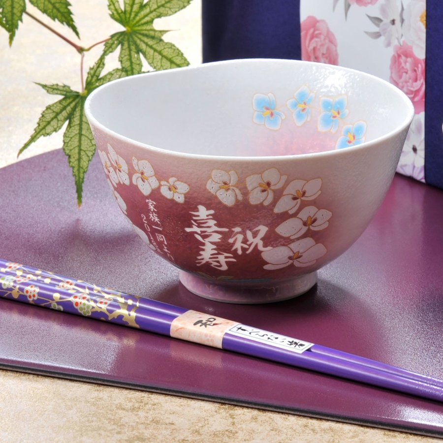 名入れ 有田焼 胡蝶蘭 茶碗 & お箸セット 木箱入り