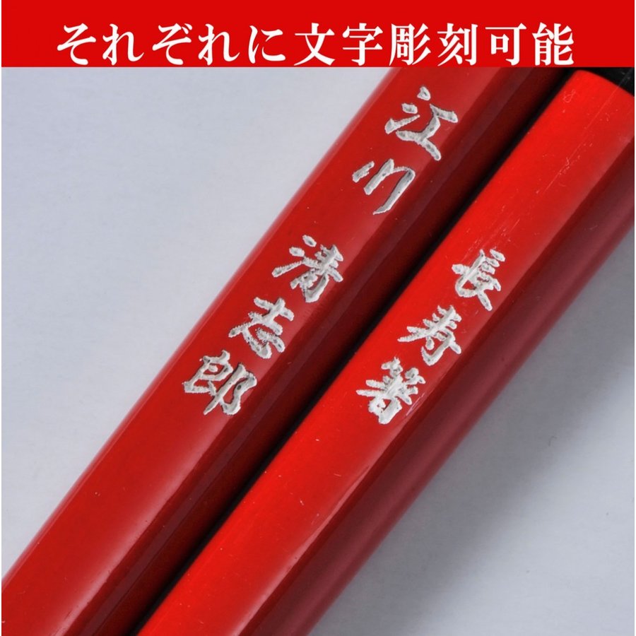 名入れ 有田焼 胡蝶蘭 茶碗 & お箸セット 木箱入り
