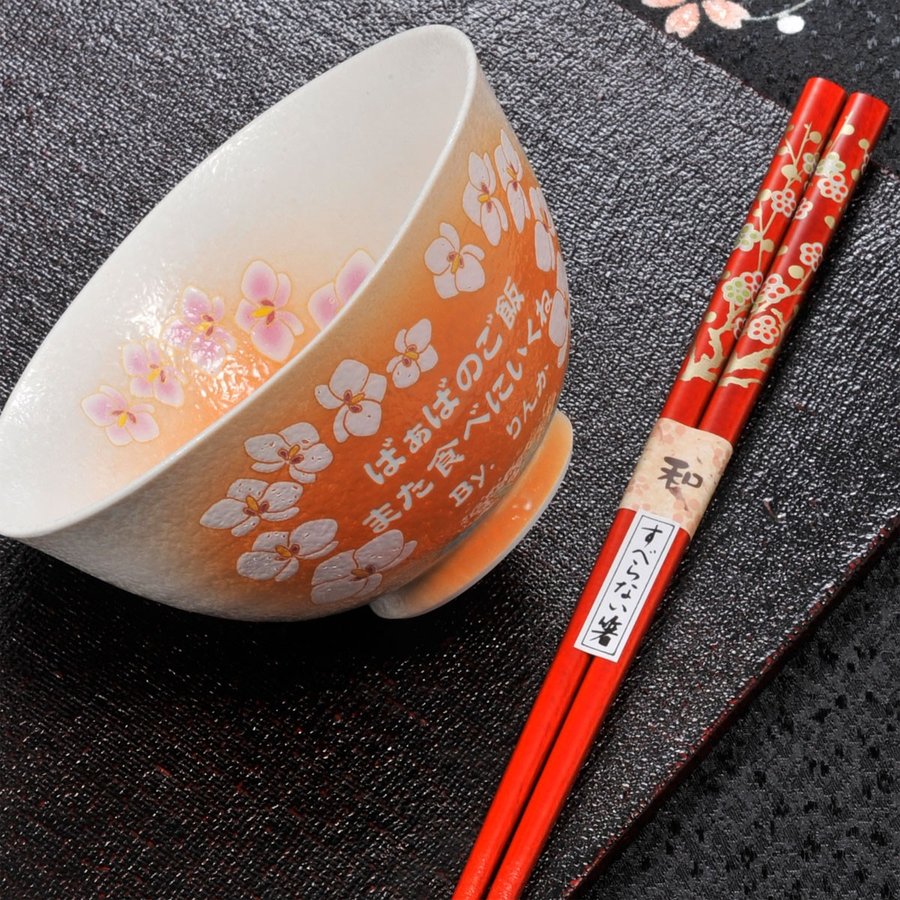 激レア※ 酸っぱく XLARGE ノベルティ非売品 茶碗＆お箸セット