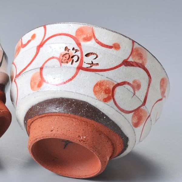 【在庫限り】名入れ 波佐見焼 玉唐草 茶碗 単品