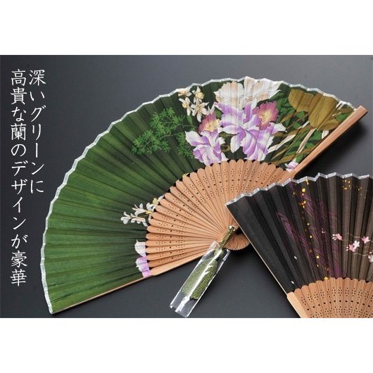 名入れ 和花 My扇子 タッセル付