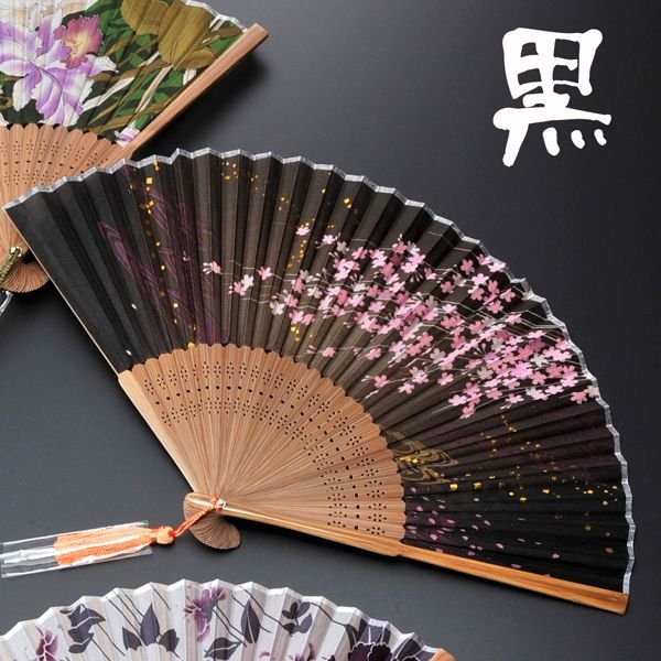 名入れ 和花 My扇子 タッセル付