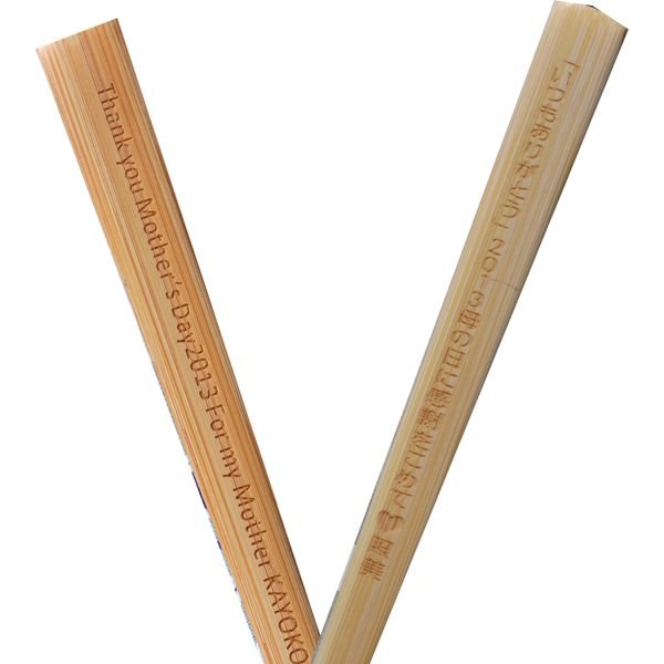 名入れ 和花 My扇子 タッセル付