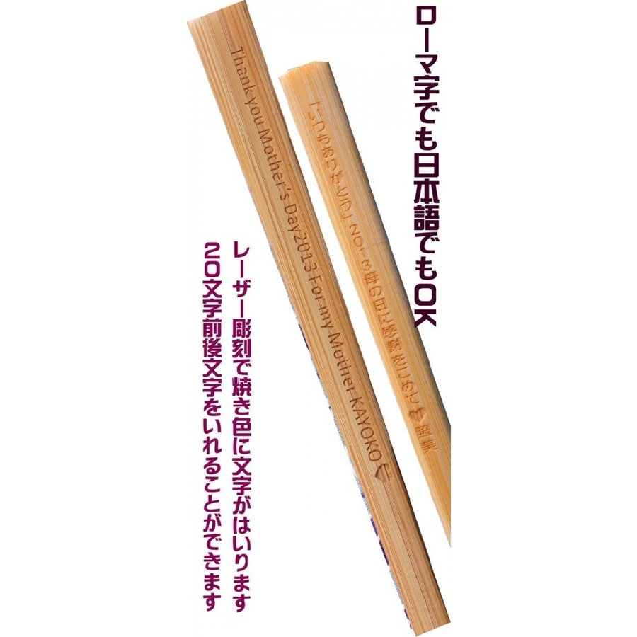 名入れ 和花 My扇子 タッセル付