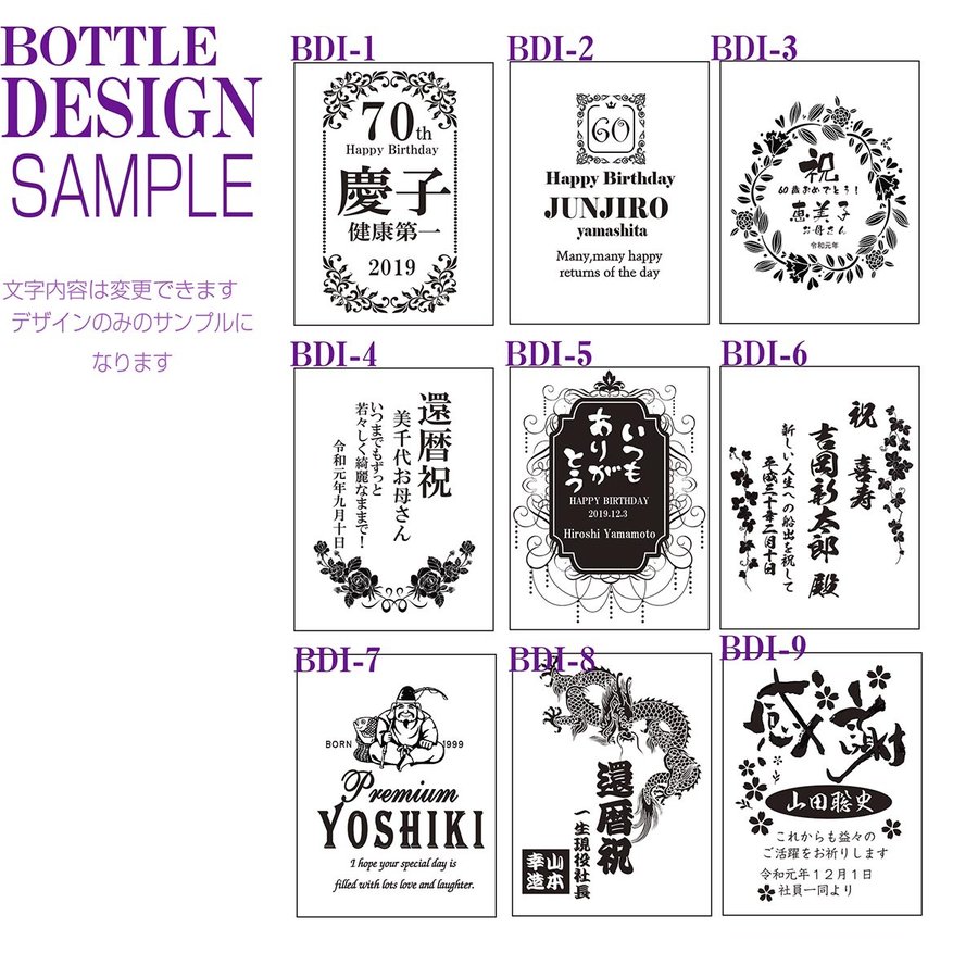 名入れ 神秘の紫色の白ワイン パープルレイン 750ml