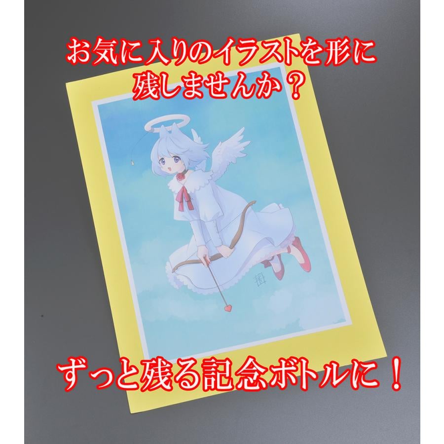 名入れ SXX 酒 写真彫刻 銘柄おまかせ メモリアルワインボトル 750ml リボン・コサージュ付 ギフトBOX入り