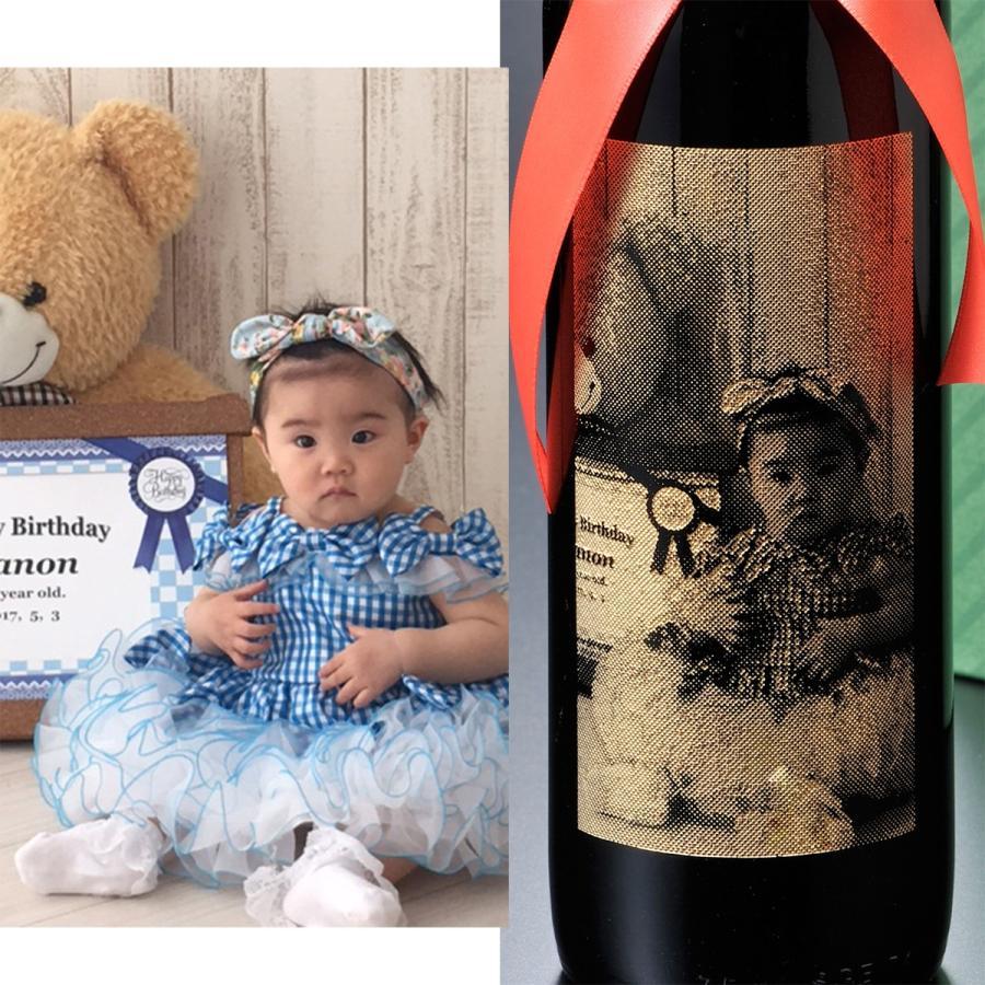 名入れ SXX 酒 写真彫刻 銘柄おまかせ メモリアルワインボトル 750ml リボン・コサージュ付 ギフトBOX入り