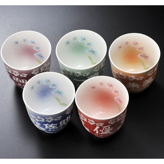 名入れ 有田焼 胡蝶蘭湯のみ 単品