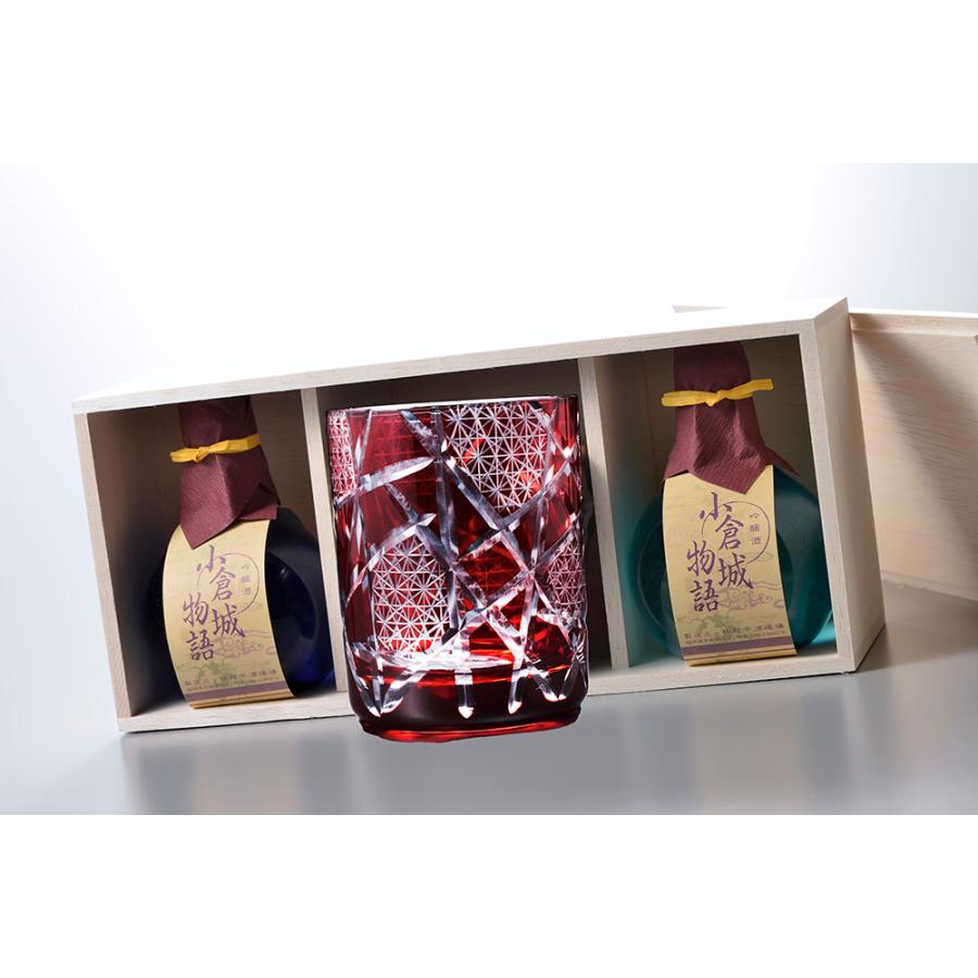 名入れ 切子 九州菊 180ml 2点 & 江戸菱硝子 モダン紋様 オールドグラス 木箱入り