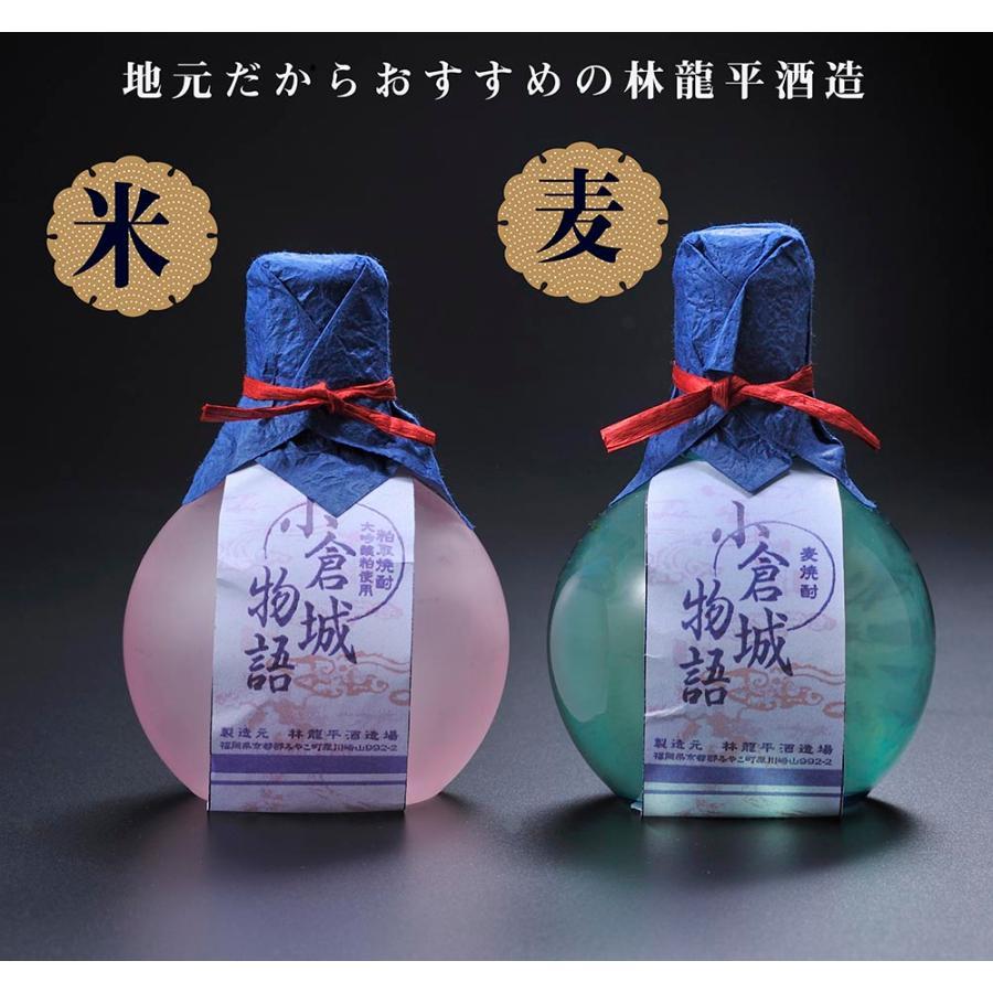 名入れ 切子 九州菊 180ml 2点 & 江戸菱硝子 モダン紋様 オールドグラス 木箱入り