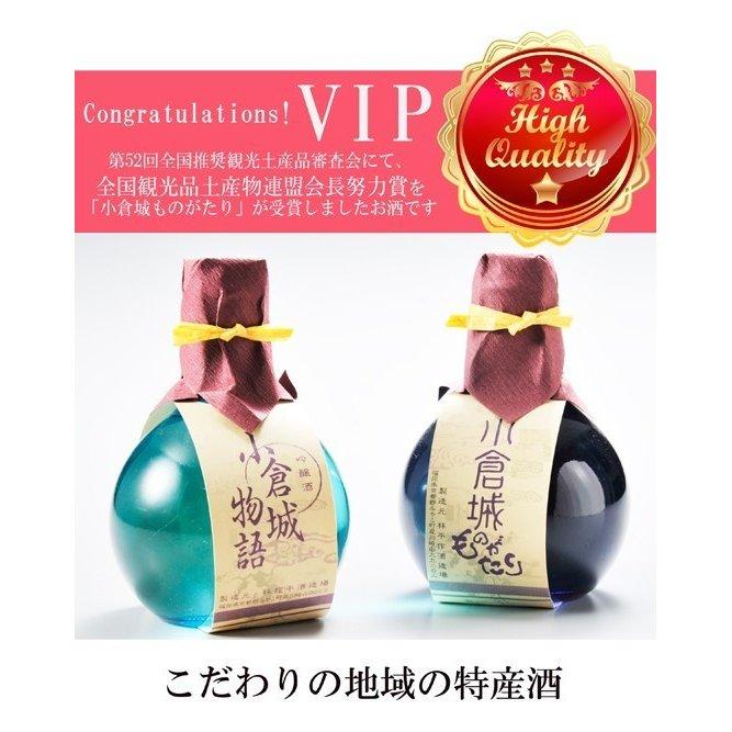 名入れ 切子 九州菊 180ml 2点 & 江戸菱硝子 モダン紋様 オールドグラス 木箱入り