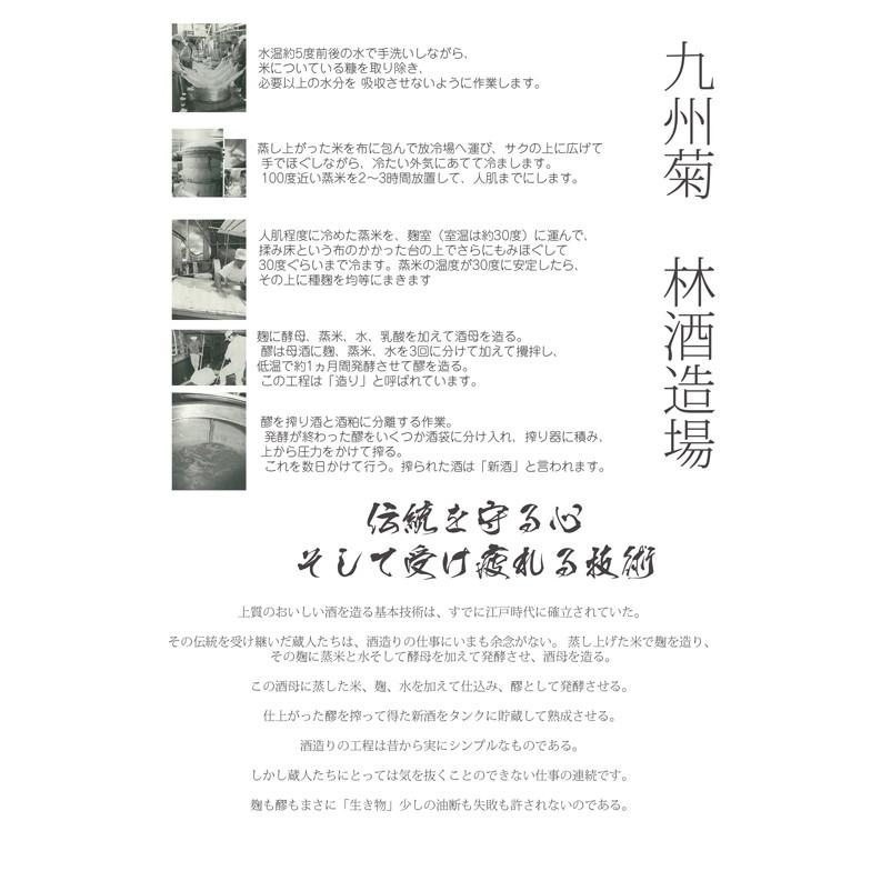 名入れ 切子 九州菊 180ml 2点 & 江戸菱硝子 モダン紋様 オールドグラス 木箱入り