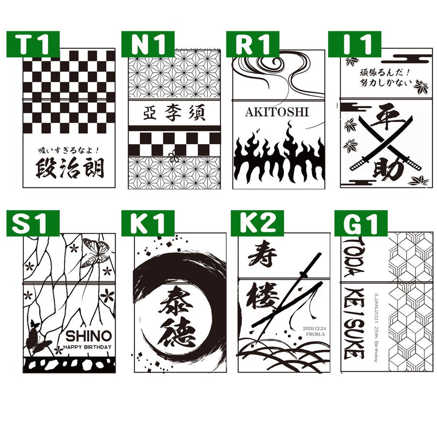 名入れ 和柄デザイン ZIPPO200 単品