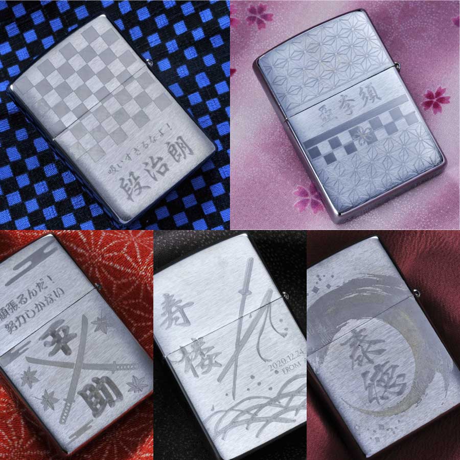 名入れ 鬼滅風和柄デザイン ZIPPO200 単品