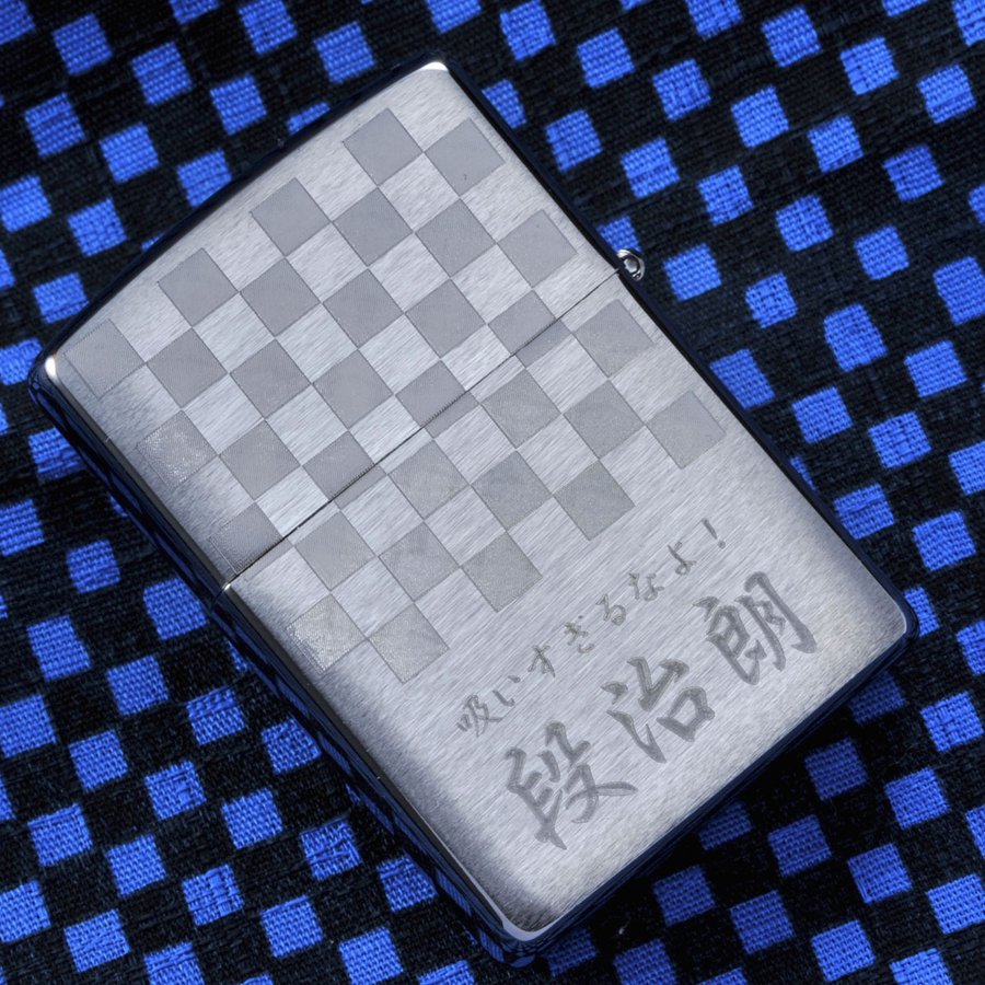 名入れ 鬼滅風和柄デザイン ZIPPO200 単品