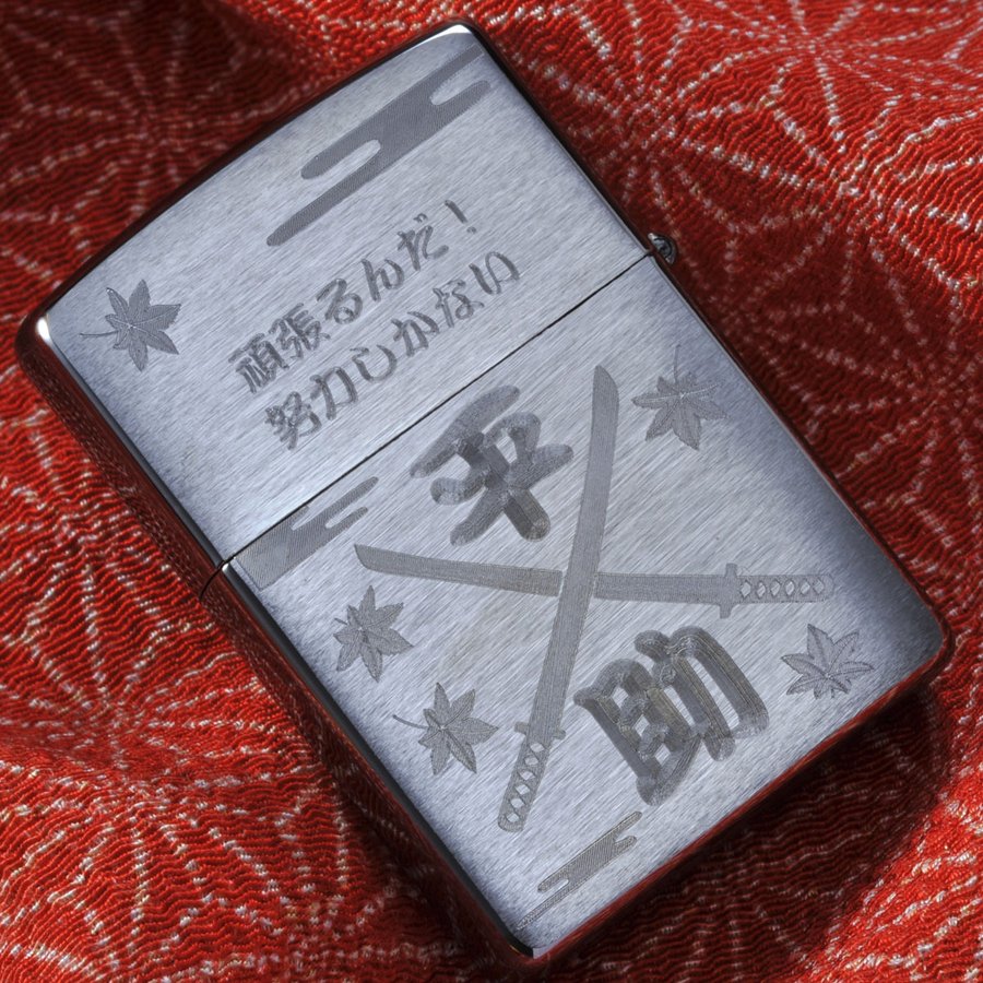 名入れ 鬼滅風和柄デザイン ZIPPO200 単品