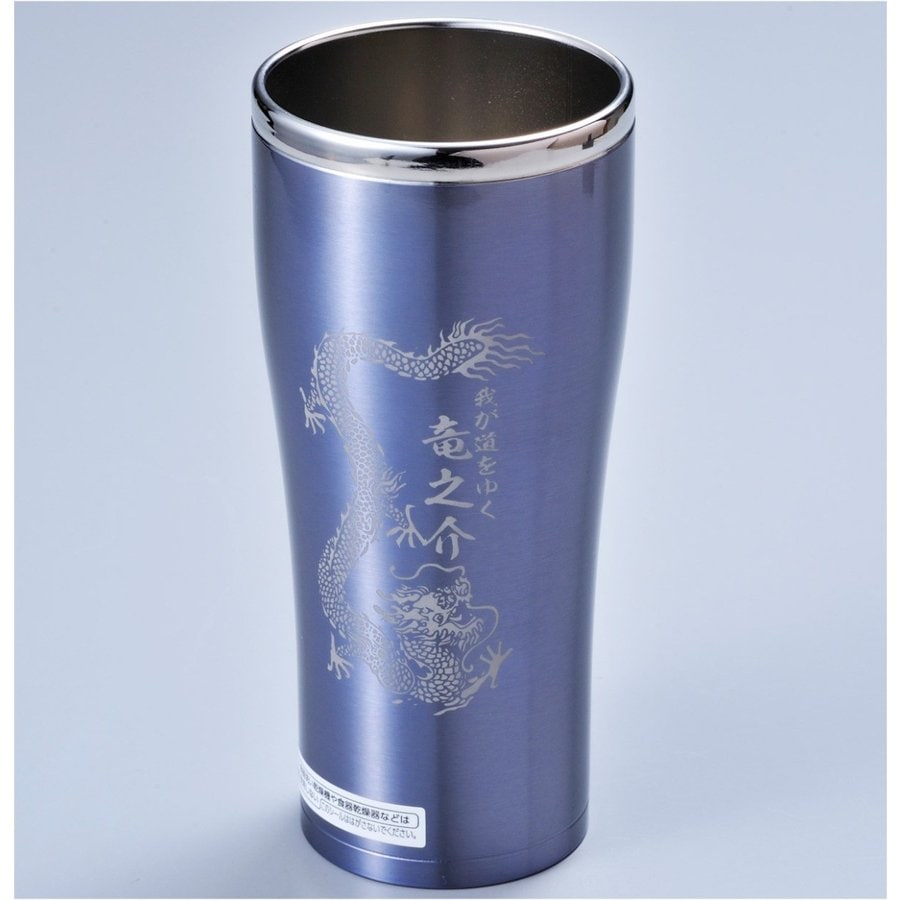 名入れ SXX ペアタンブラーセット 象印 ステンレスタンブラー 600ml クリアブルー クリアカッパー 2点 布張りBOX入り