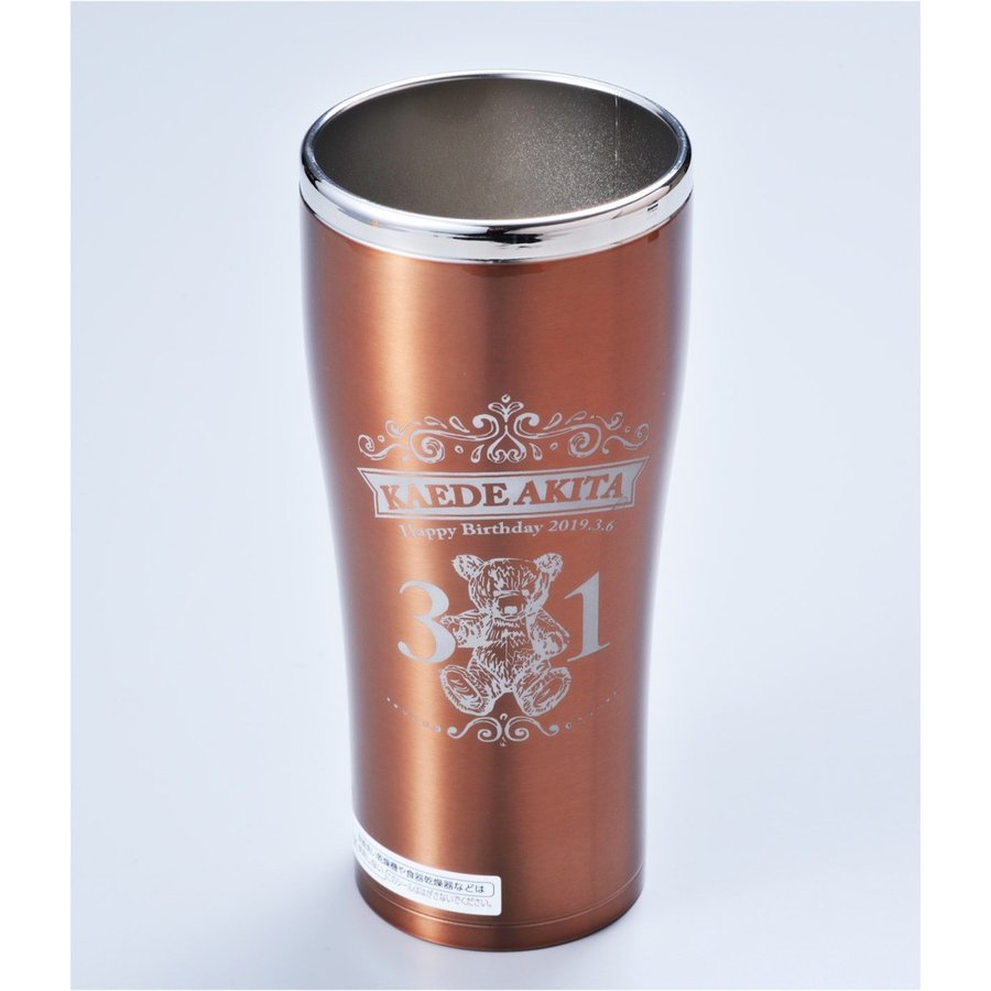 名入れ SXX ペアタンブラーセット 象印 ステンレスタンブラー 600ml クリアブルー クリアカッパー 2点 布張りBOX入り