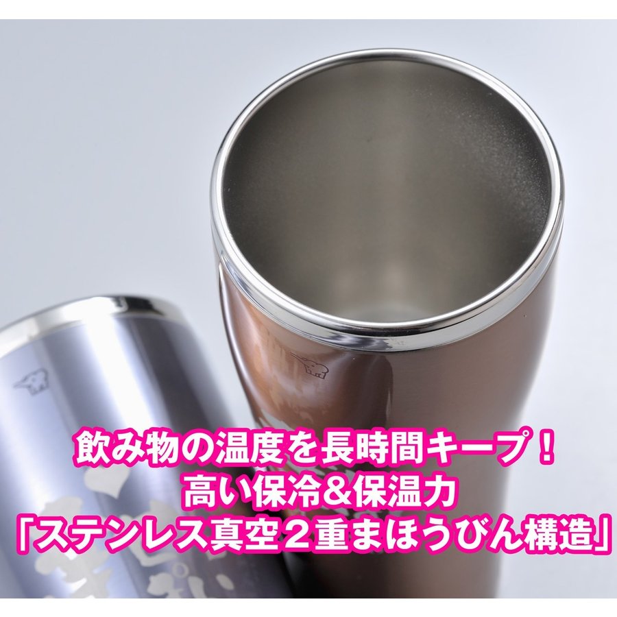 名入れ SXX ペアタンブラーセット 象印 ステンレスタンブラー 600ml クリアブルー クリアカッパー 2点 布張りBOX入り