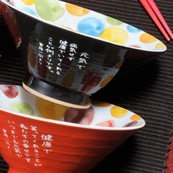 名入れ波佐見焼 手書ドット模様茶碗 お箸2膳無料ペアセット