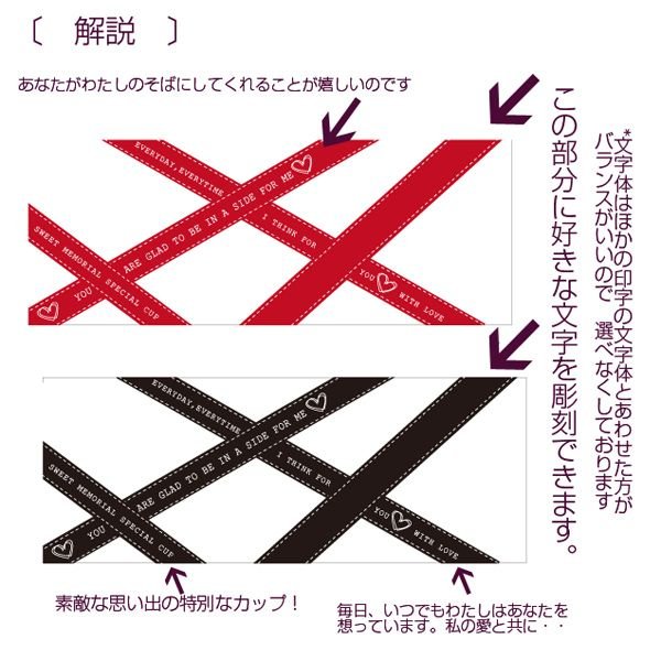 名入れ カップルお勧めデザイナーズマグカップ ペアセット