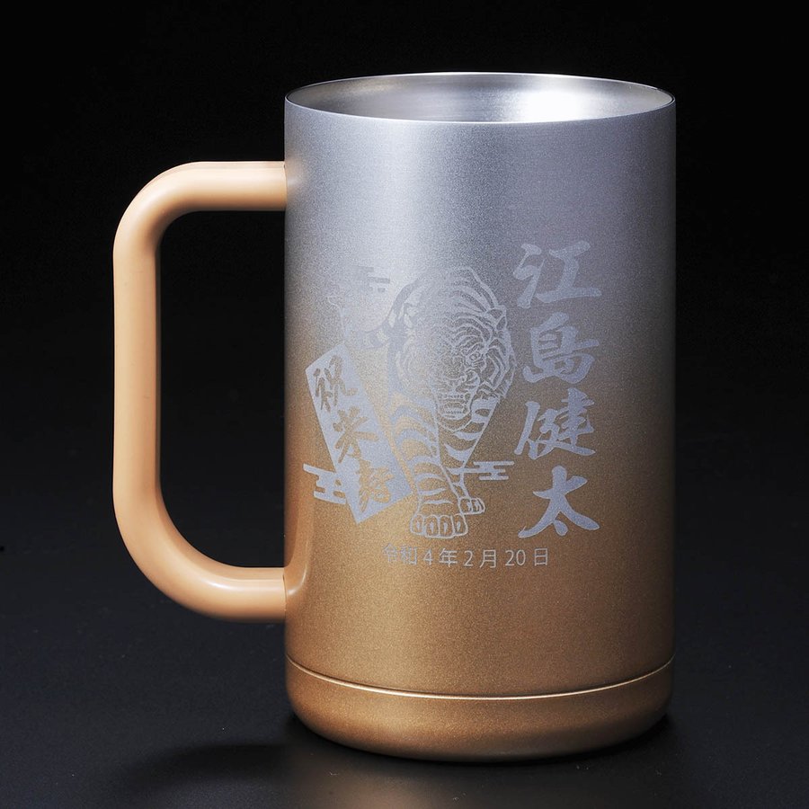 【在庫限り】名入れ サーモス 真空断熱ジョッキ 600ml スパークリングシリーズ