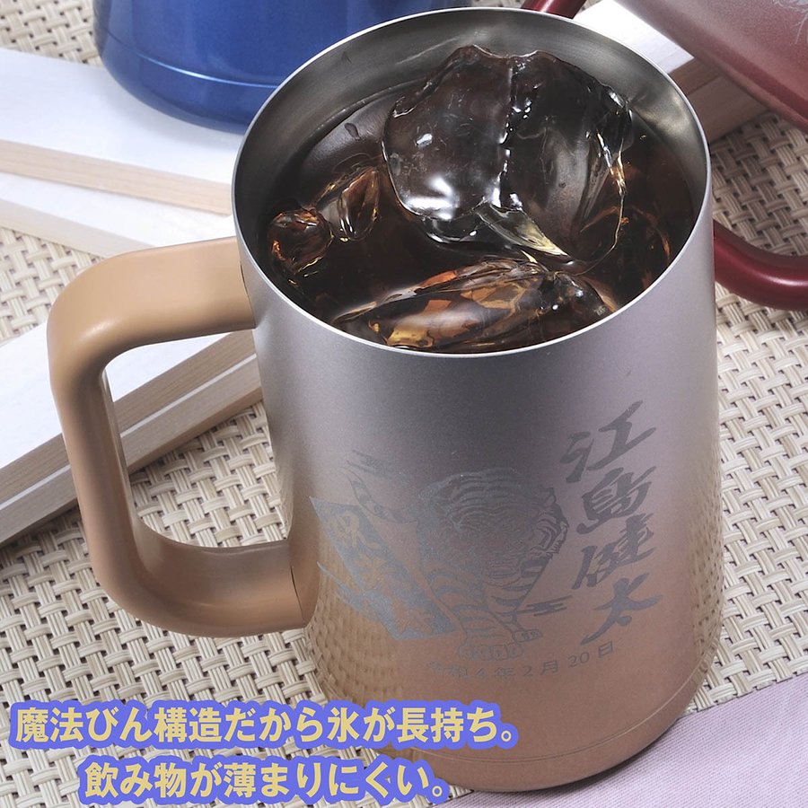【在庫限り】名入れ サーモス 真空断熱ジョッキ 600ml スパークリングシリーズ